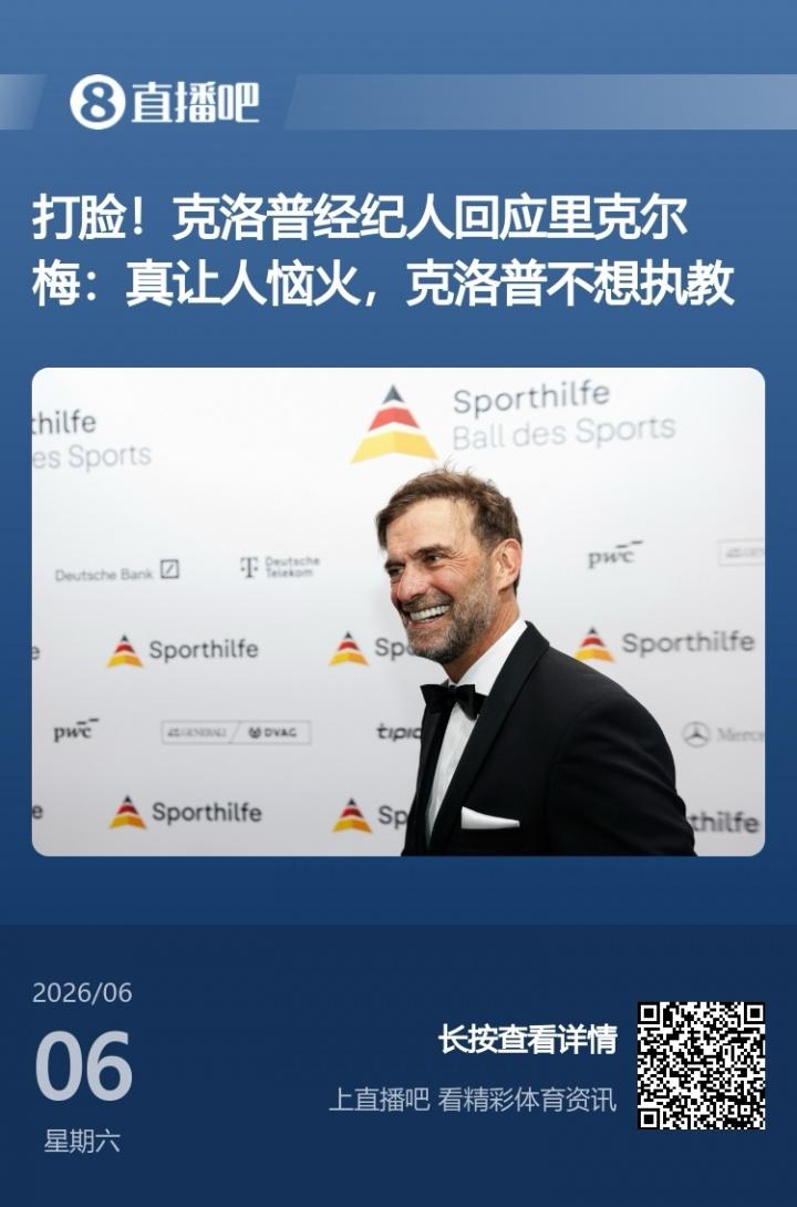 谁是大哥？曼联官方晒照：利马和梅西赤裸上身在球员通道相拥